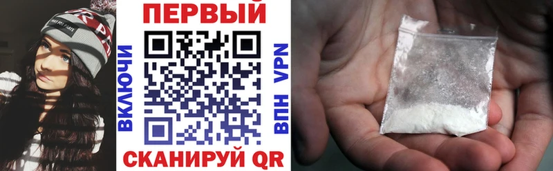 darknet Telegram  Артёмовск  Амфетамин VHQ 