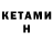 Кодеин напиток Lean (лин) karuich_pro13