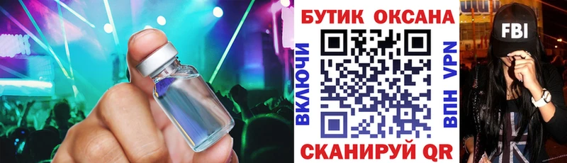 цена Артёмовск БУТИРАТ BDO