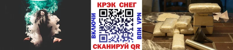 Кокаин Эквадор  Артёмовск 