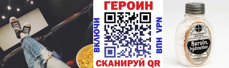 цены   Артёмовск  Героин белый 