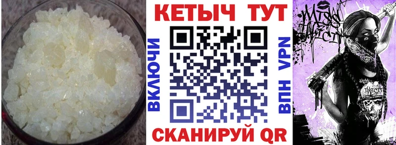 Кетамин VHQ МЕГА ONION Артёмовск купить наркотики цена