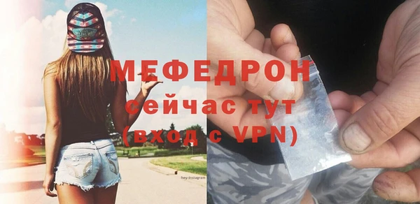 трава Армянск