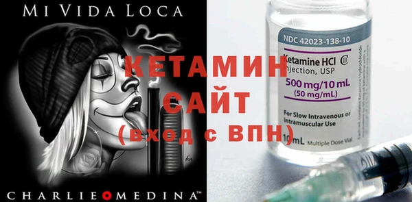 мефедрон VHQ Пролетарск