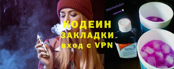 трава Армянск