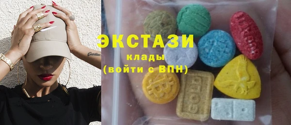 трава Армянск