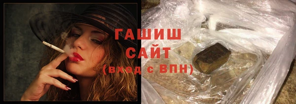 кокаин премиум Арсеньев