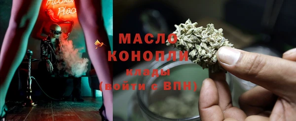 кокаин премиум Арсеньев