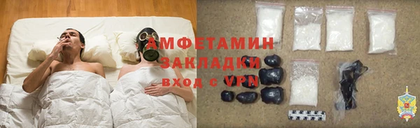 кокаин премиум Арсеньев