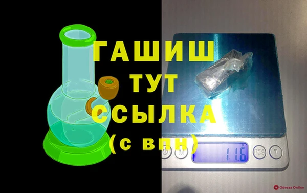 кокаин премиум Арсеньев