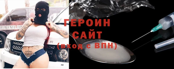 кокаин премиум Арсеньев
