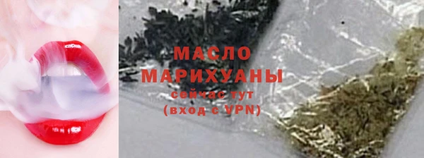 МДМА Протвино