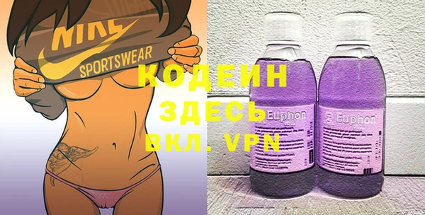 кокаин премиум Арсеньев