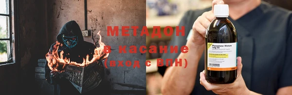 МДМА Протвино