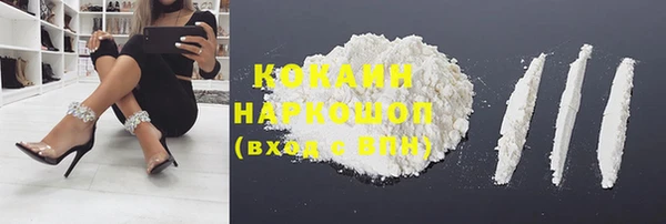 спиды Аркадак