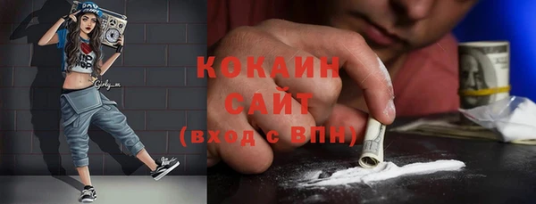 трава Армянск