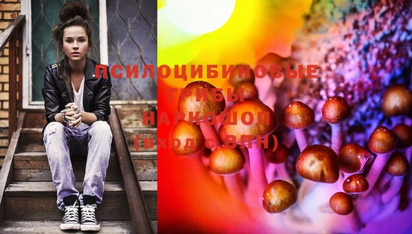 кокаин премиум Арсеньев