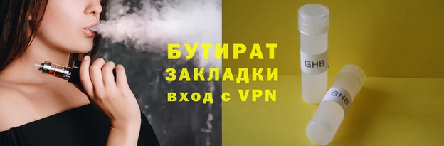 трава Армянск