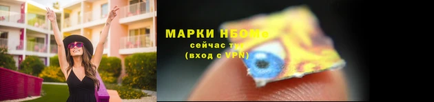 кокаин премиум Арсеньев