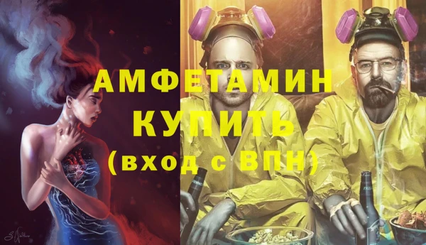 спиды Аркадак
