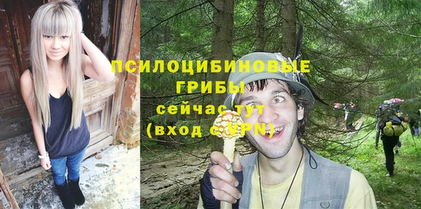 кокаин премиум Арсеньев