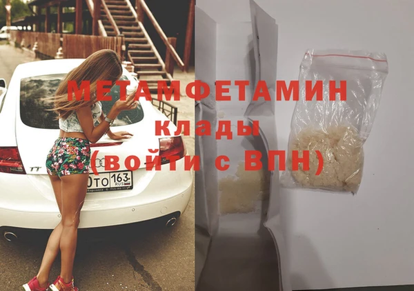 трава Армянск