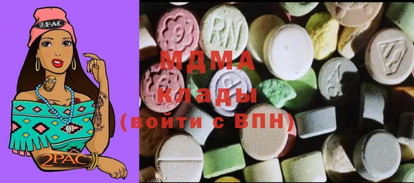 МДМА Протвино