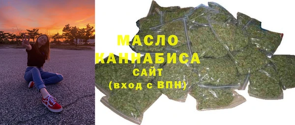спиды Аркадак