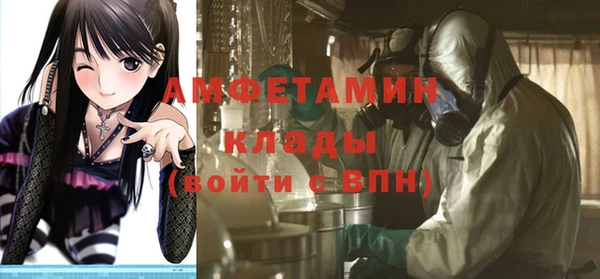 кокаин премиум Арсеньев