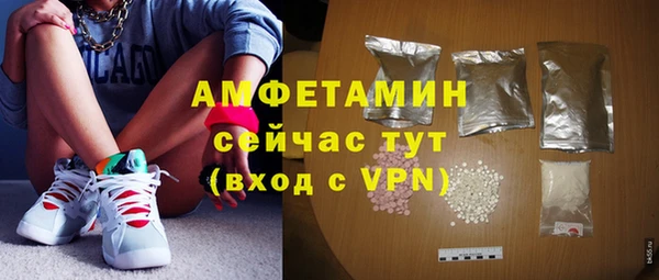 кокаин премиум Арсеньев