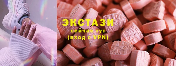 трава Армянск