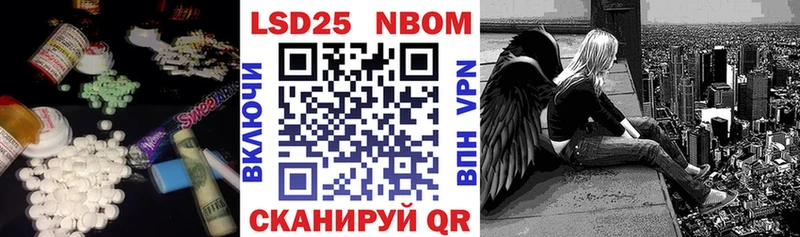 Лсд 25 экстази ecstasy  Артёмовск 