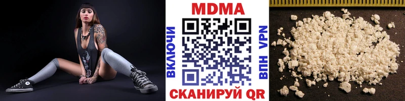 МДМА Molly Артёмовск