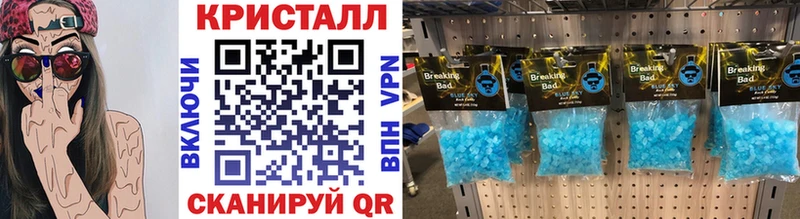 купить наркотики сайты  Артёмовск  Первитин кристалл 